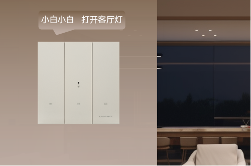 智能燈光調節(jié)